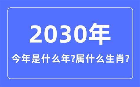 2007是什么年|2007是什么年